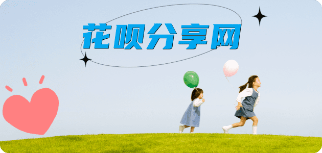 花呗提现信用卡怎么提现出来，支付宝信用卡怎么TAO现？信用卡提现靠谱商家-信用卡网